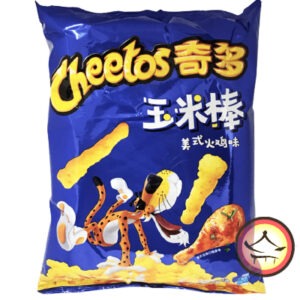 Cheetos azules sabor pavo americano