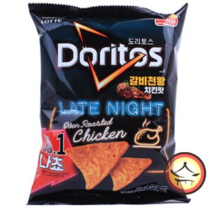 Doritos pollo asado al horno