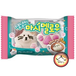 Malvavisco azucarado cat