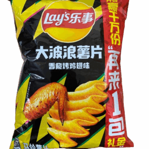 Lays chicken wings sabritas sabor alitas 70gr