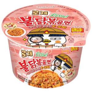 Samyang hot chiken flavour rose sauce ramen cup 105gr.