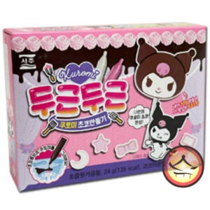 Seoju diy chocolate make a ring 24gr