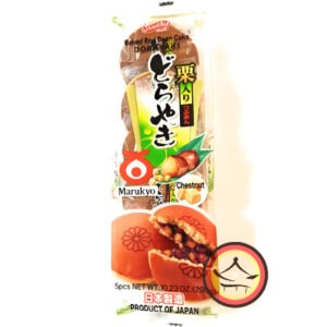 Shirakiku tarta de frijoles rojos horneados dorayaki